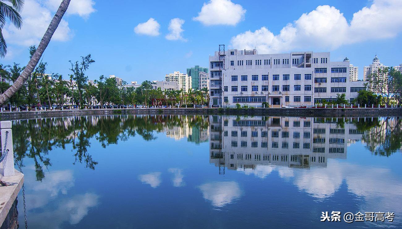 四川：海南大学竟然二本招生？文科“二本”提档位次版来了