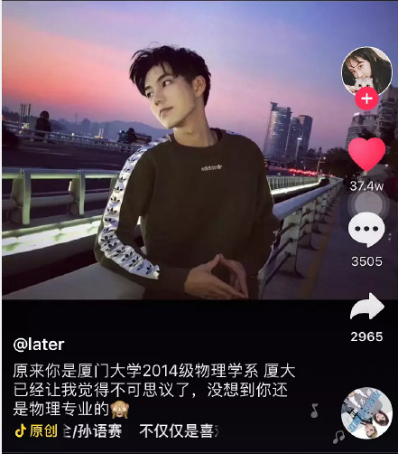 各大院校校草曝光，这里全是帅哥