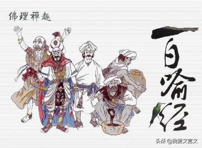 经典文言文赏析 | 半文钱债