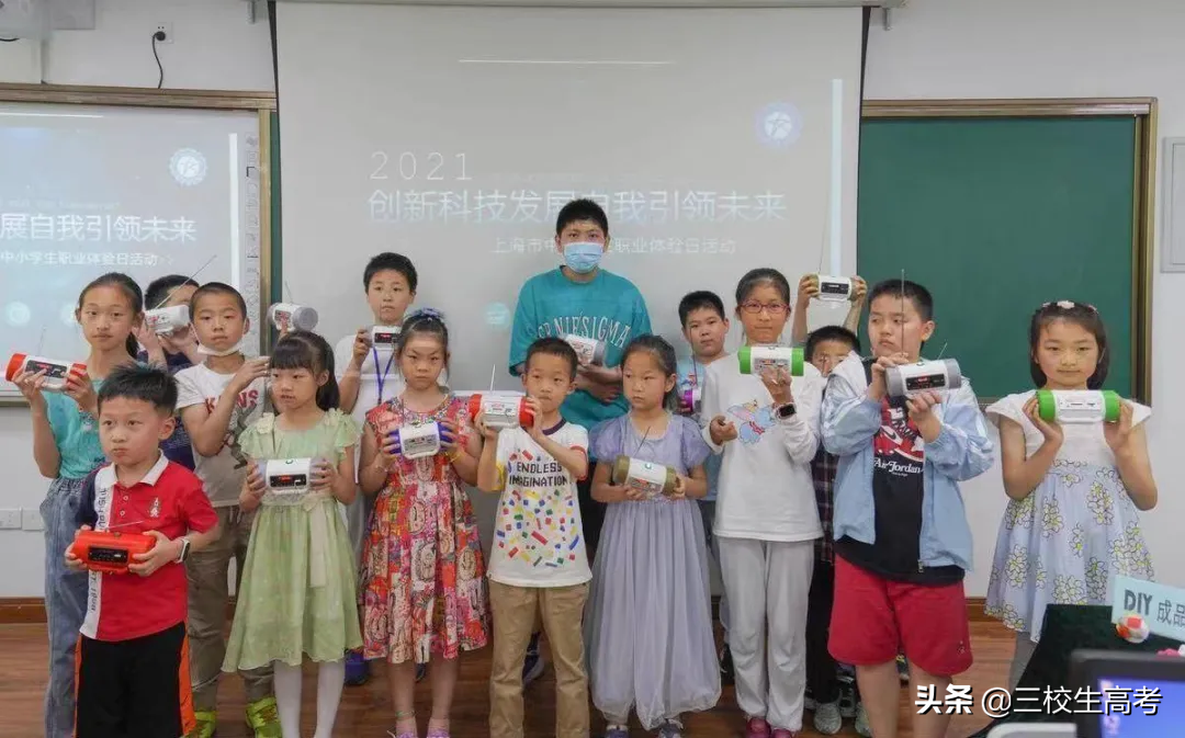 上海市学生职业体验日记及活动回顾