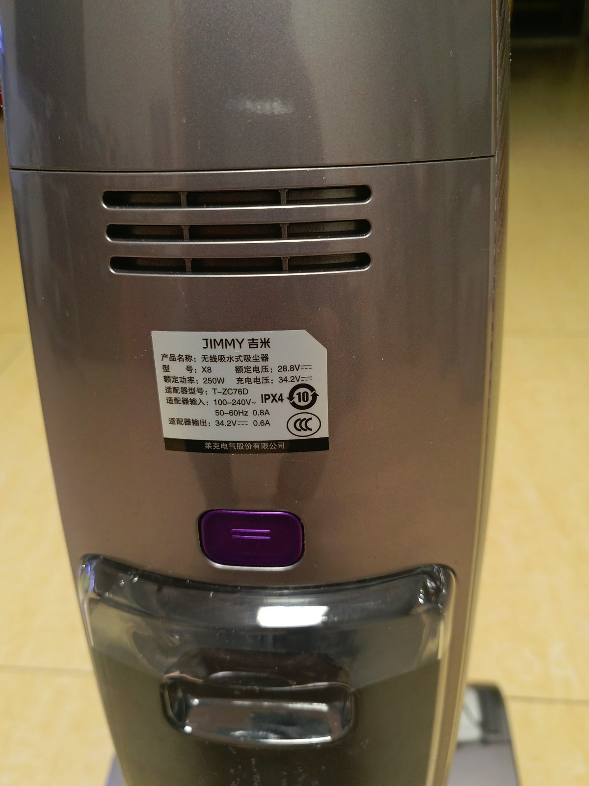 能吸能洗能拖万能高手——吉米X8一体机