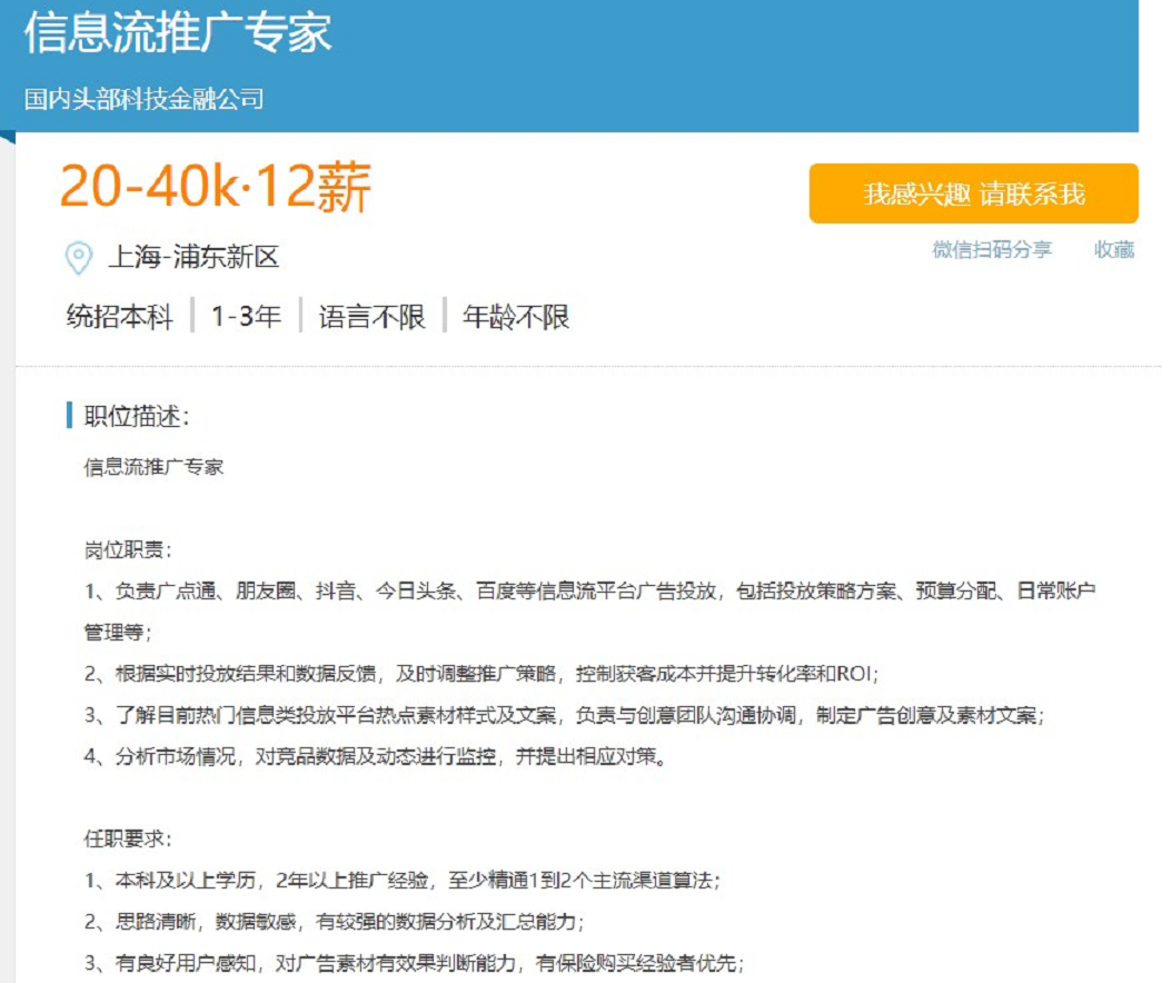 如何在简历中写好“自我评价”？