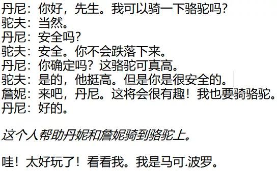 奥运会多久举办一次英语翻译(冀教版英语七年级下册lesson 5-6 知识点精讲)