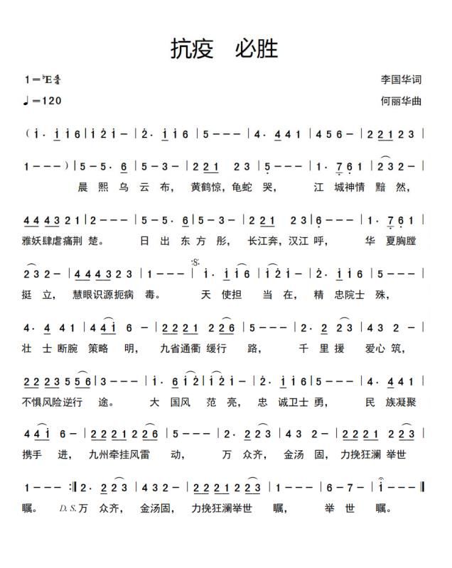 开奖啦！战“疫”有我，原创作品获奖名单揭晓