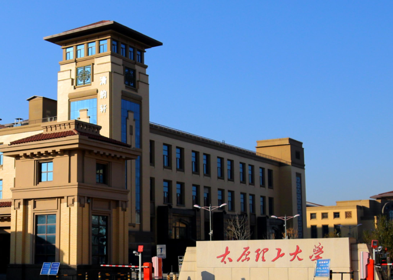 太原理工大学又获10亿投资，第二轮双一流评选，能否顺利升级？