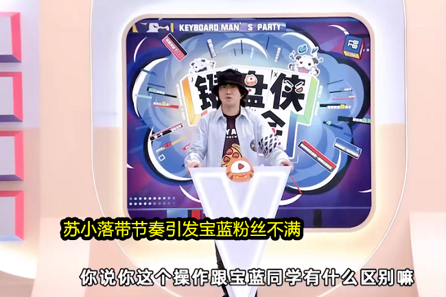 宝蓝妈妈粉爆破没用！峡谷键盘侠第二期来袭，MLXG自爆去戒网所