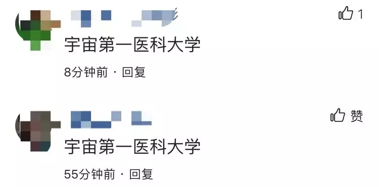 什么？潍坊这所高校要改名？网友坐不住了…