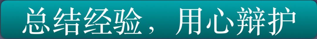 “花呗、白条套现500万入刑，信用卡套现100万入刑”