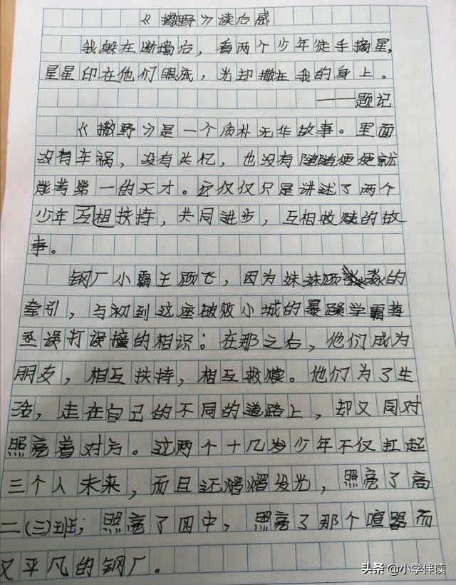 题记写作技巧：紧扣主题，言简意赅，体现文章核心思想，一般20-50字为宜。

根据您提供的内容，我为您重写一个标题：

**题记写作指南：掌握技巧，轻松写出精彩题记**