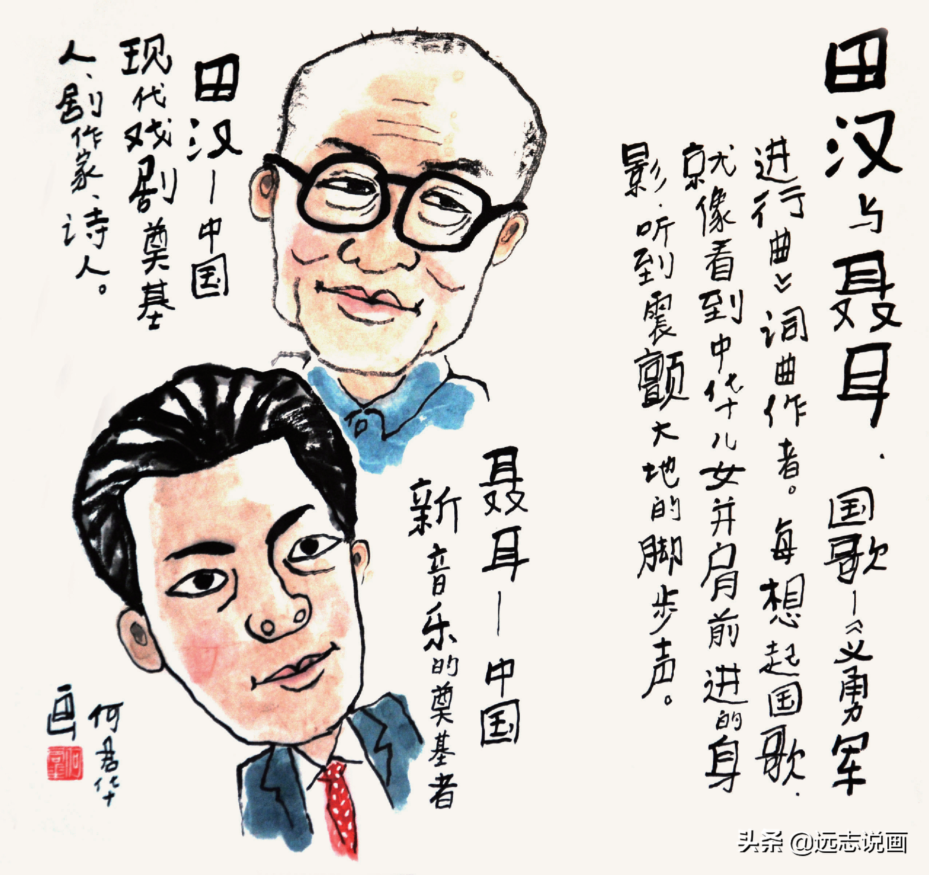 教室里的名言名人名言