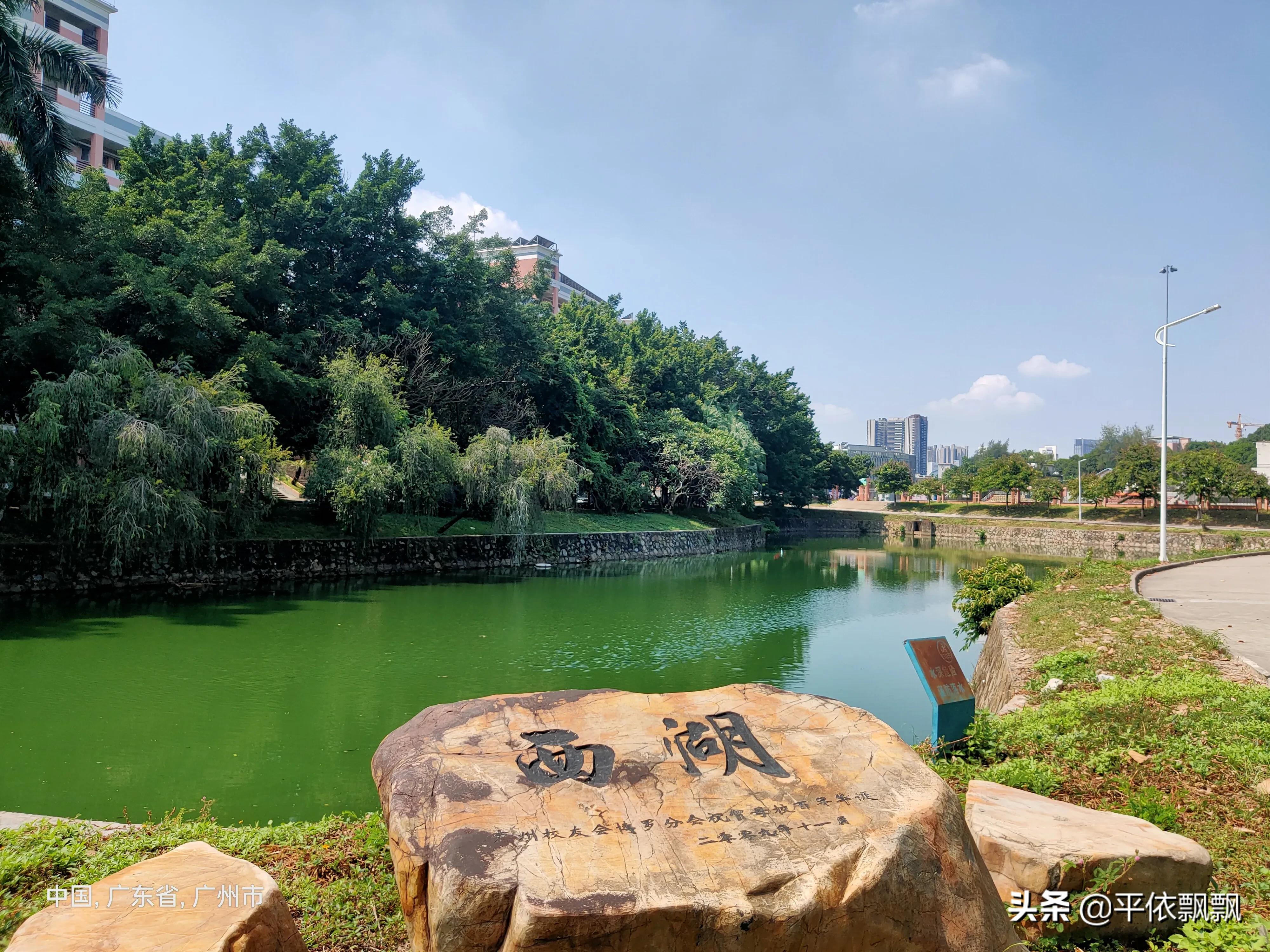 华南农业大学有五湖，一日能游完吗？