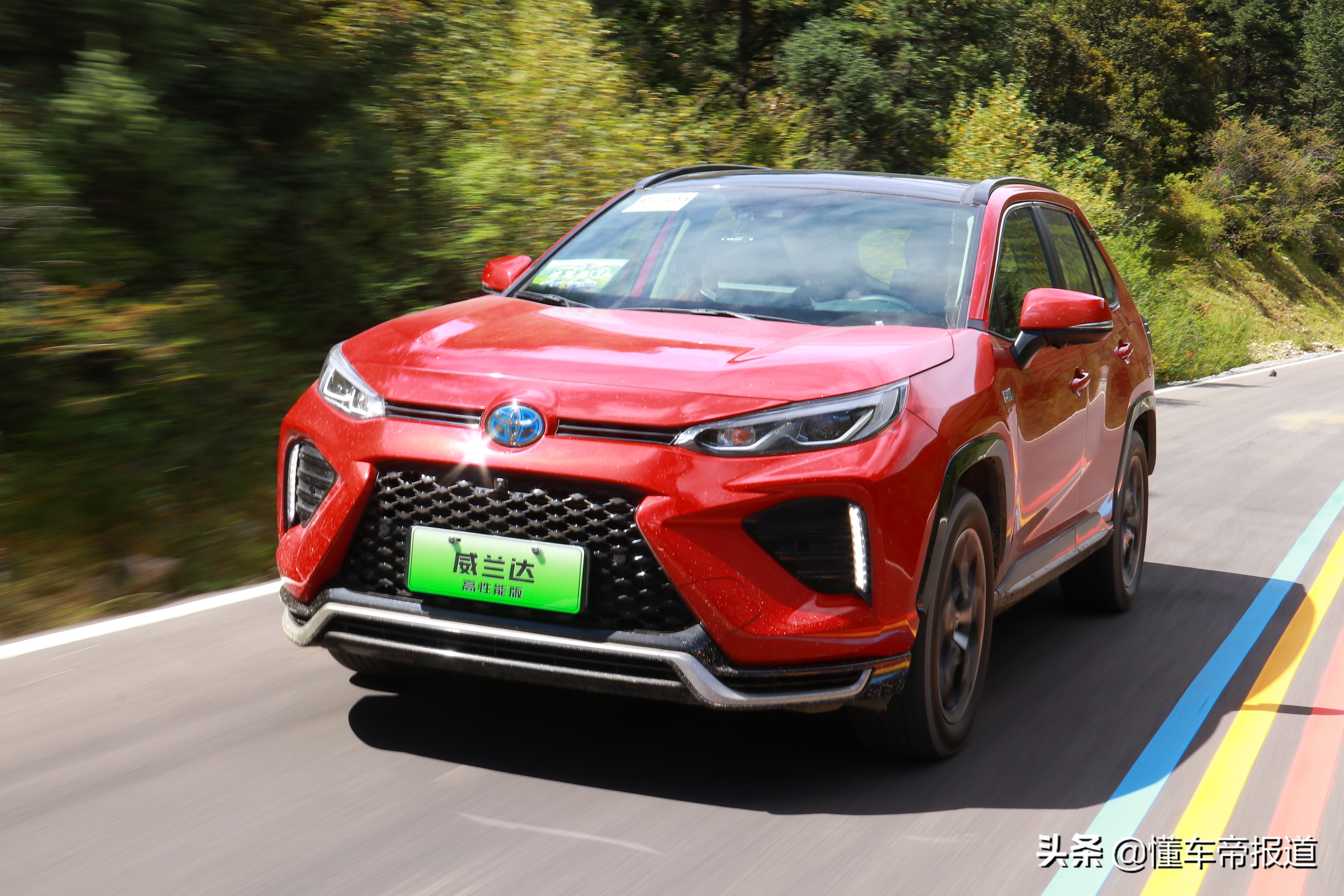 新车｜无惧高原，动力充沛！试驾广汽丰田威兰达高性能版