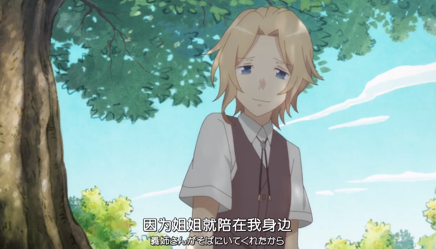 《转生乙女邪恶大小姐》CP榜称霸，论CP炒股番还是太弱了