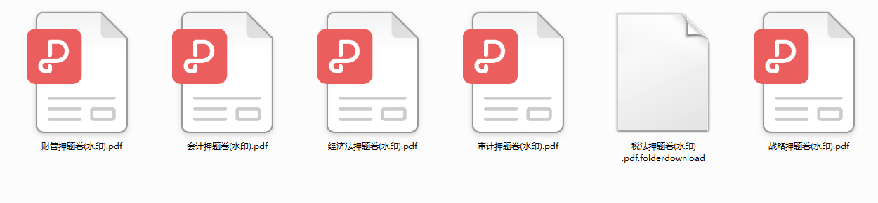 2020会计考证资料汇总！初级、中级、CPA、税务师模拟试卷合集！