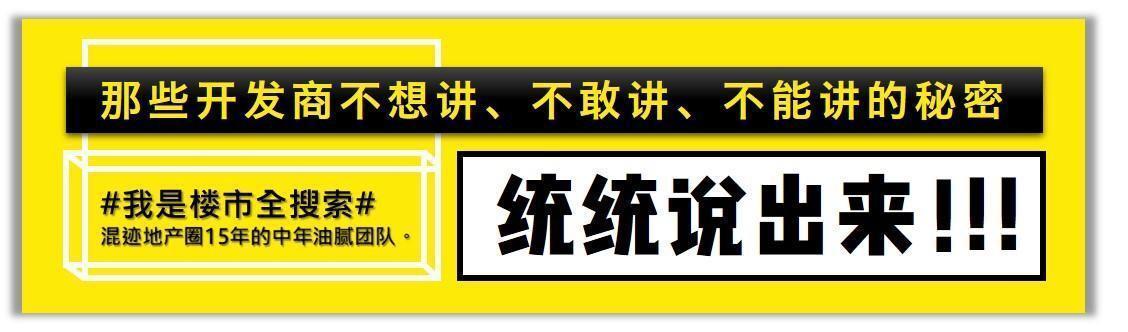 即日起，成都市民可一键查询住房信息，享受互联网+的便捷