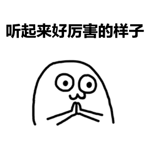 遇到不认识的生僻字？别担心，Mac自带输入法教你认字