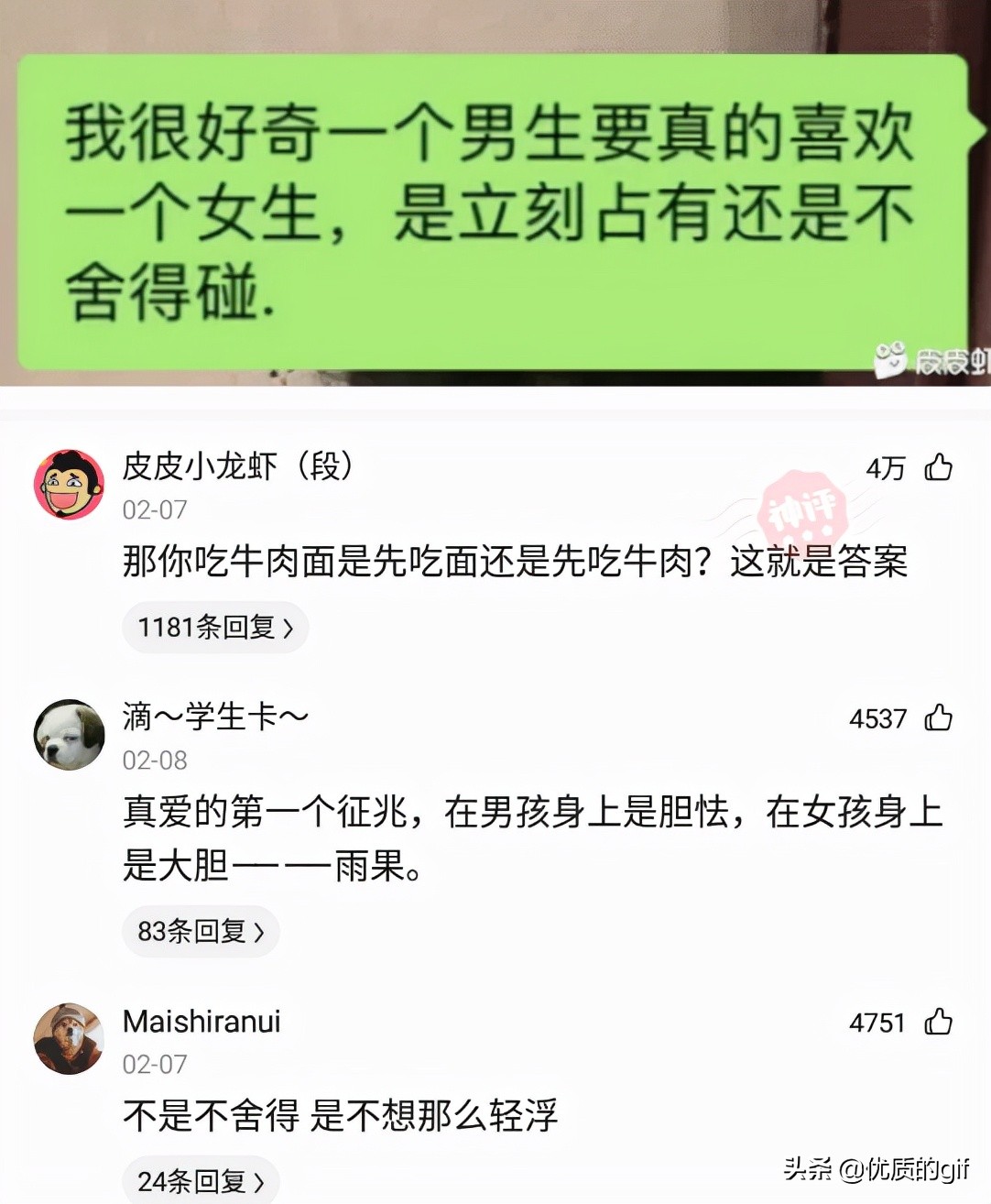 “大哥这驾照，我也是佩服了，警察叔叔都看懵了！”哈哈哈