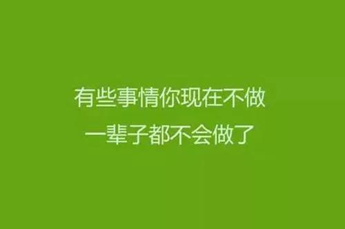 陪伴是最好的教育，2020年家庭教育年会，金玉良言摘录