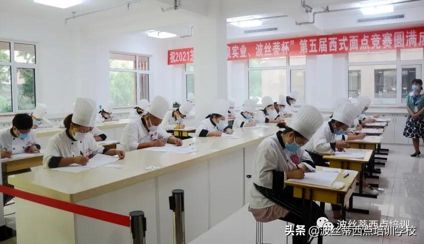 2021芝罘区“清泉实业·波丝蒂杯”第五届西点技能竞赛举行