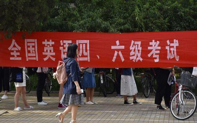 大学四年里，含金量高的3场考试别错过，准大一新生提前做好准备