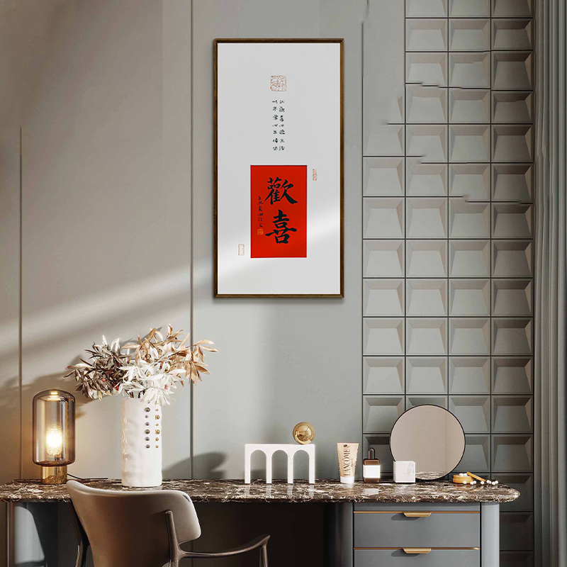 乔迁新居送什么字画合适（乔迁送什么字画比较好）