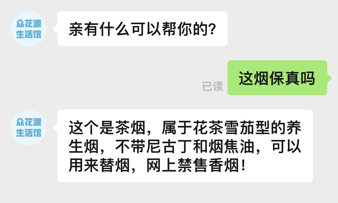 99元能买两条中华烟，拼多多在法律禁区蹦迪只是为了拉动销售额？