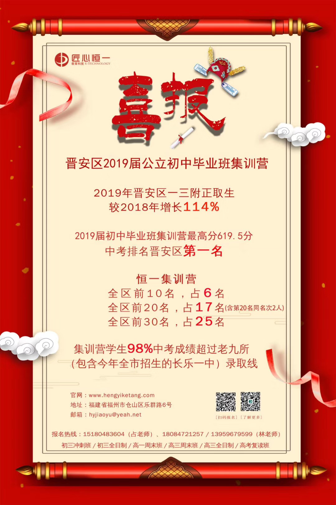 重磅！闽南民办教育劲旅挺进福州！这所“后浪”学校首招新初一学生