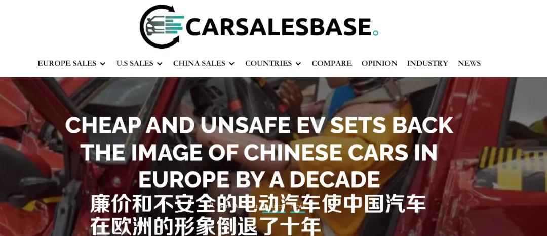 这辆卖到德国的车，让中国汽车在欧洲的形象倒退了10年