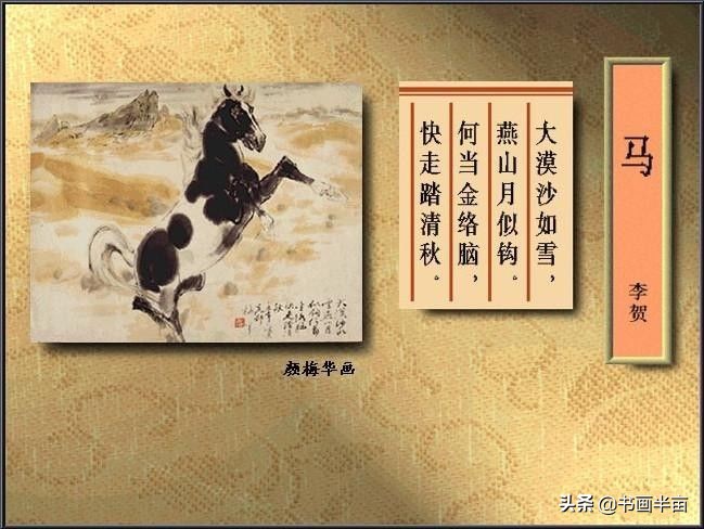 诗词丨40首古诗配精美国画，醉美了岁月