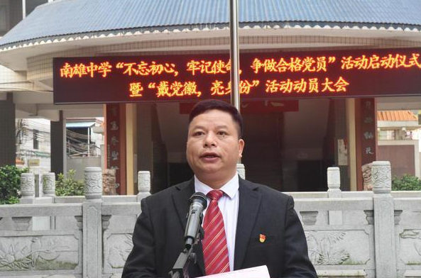 韶关3所“国家级”高中，被称为“清北后援团”，你母校在其中？