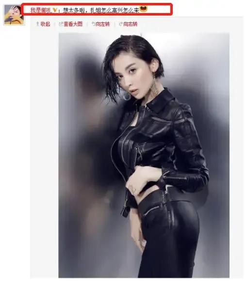 “万人嫌”古力娜扎十年的黑红之路，她从来不“可怜”