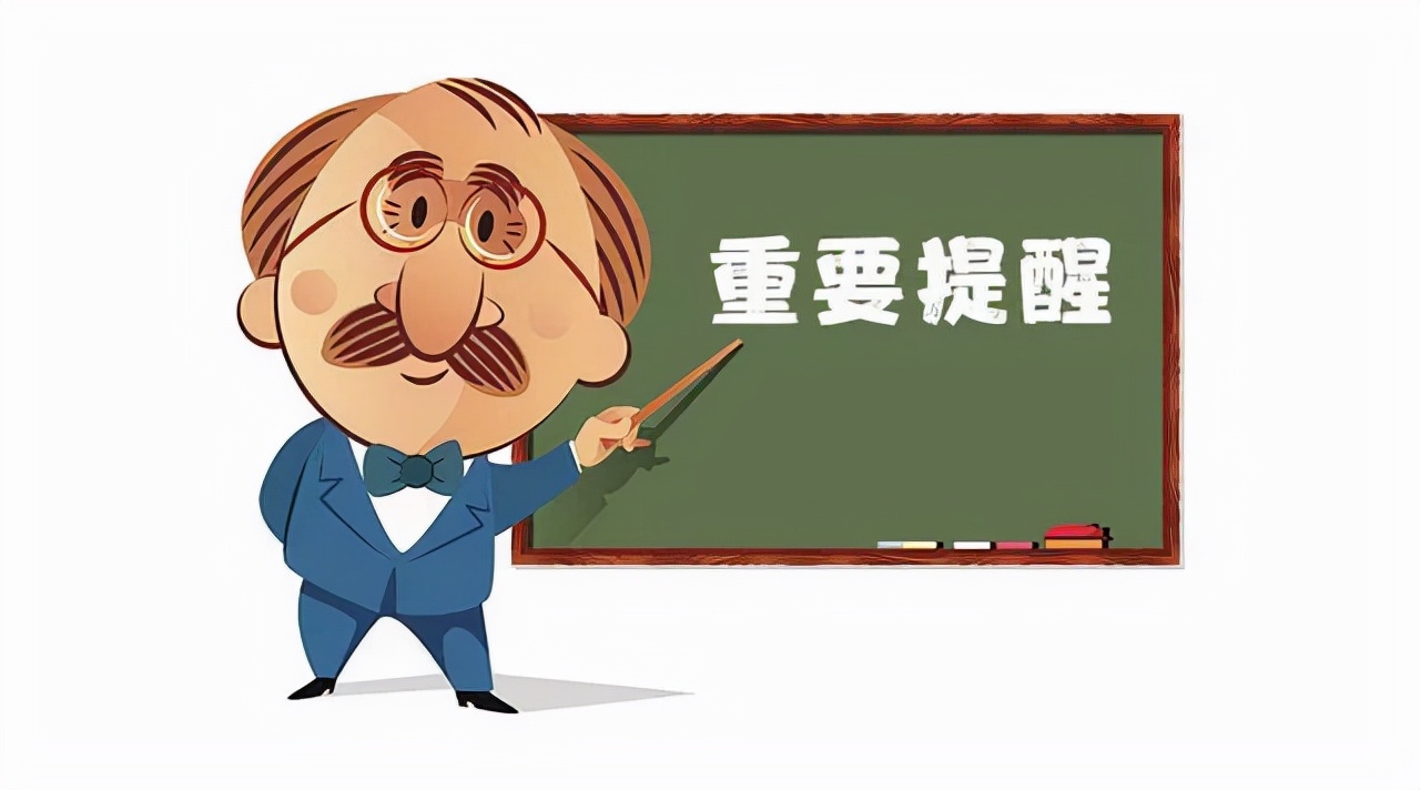 转让注册商标的,