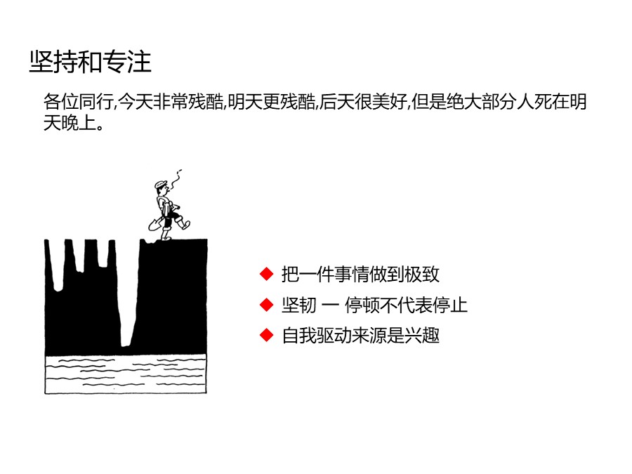 个人知识管理培训总结和分享