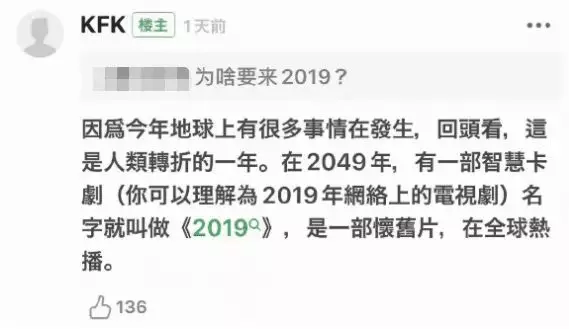 大叔穿越回20年前预测世界杯(网上那些装神弄鬼的神秘穿越者，硬是把我看笑了)