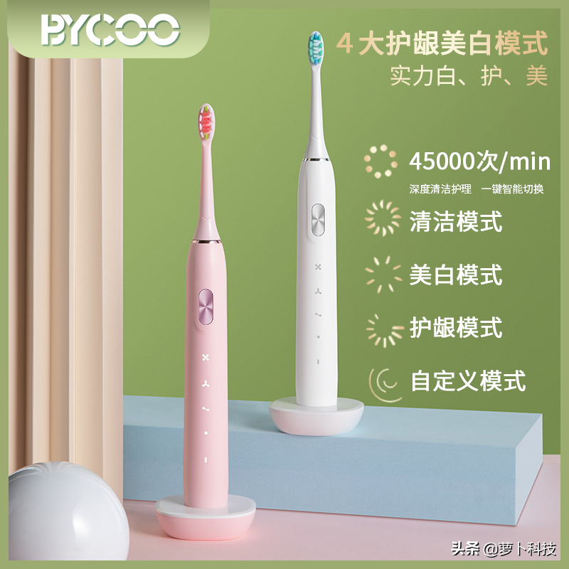 2021年十大热门电动牙刷品牌排行榜：飞利浦、欧乐B领衔