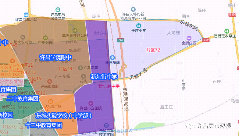 许昌市中心城区中学学区划分图