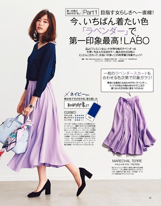 百褶裙给人的感觉就是非常藏肉,搭配藏蓝色衬衫精致名媛风,选择一双