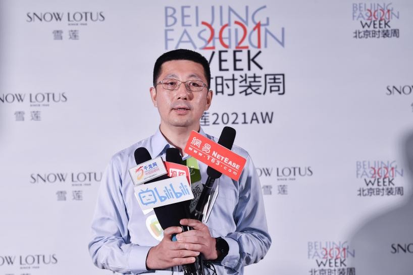 革新笃行奋进 雪莲再启羊绒时尚王者荣耀