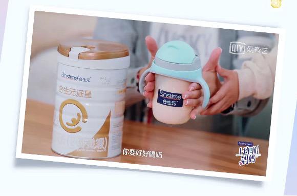 嬰兒奶粉哪個牌子最好？《上班啦媽媽》良心推薦