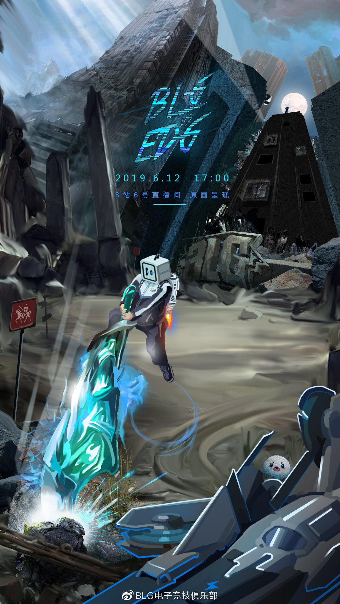 英雄联盟：BLG夏季赛画中画海报盘点，那些海报中隐藏着的故事