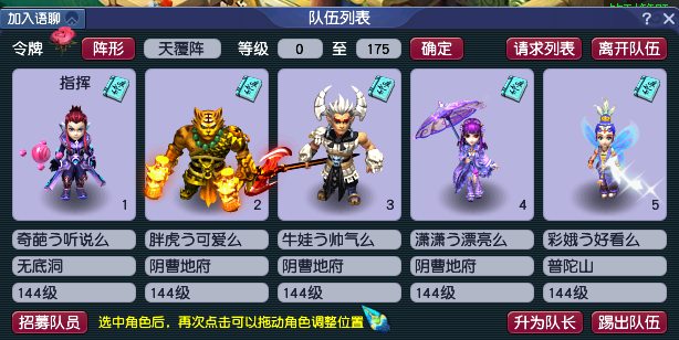 生死劫奖励拉闸，飞升要的高兽决心疼21.09.16