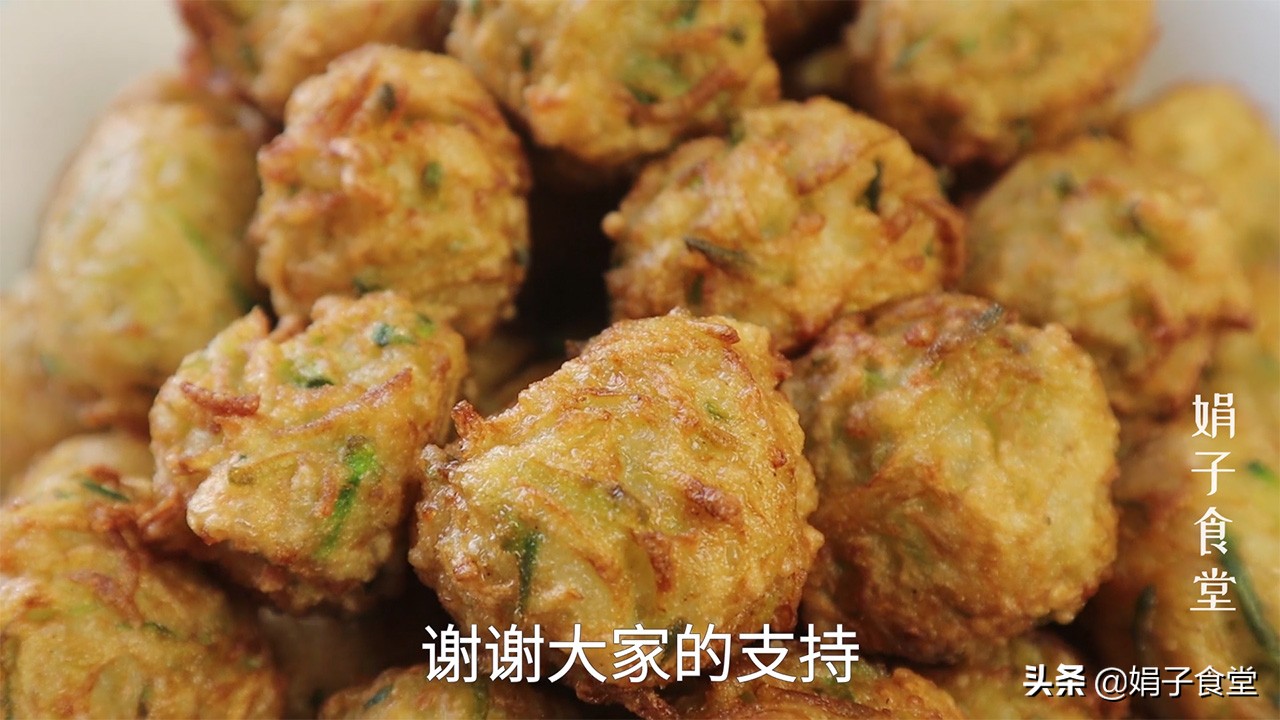 炸蘿卜丸子的家常做法,