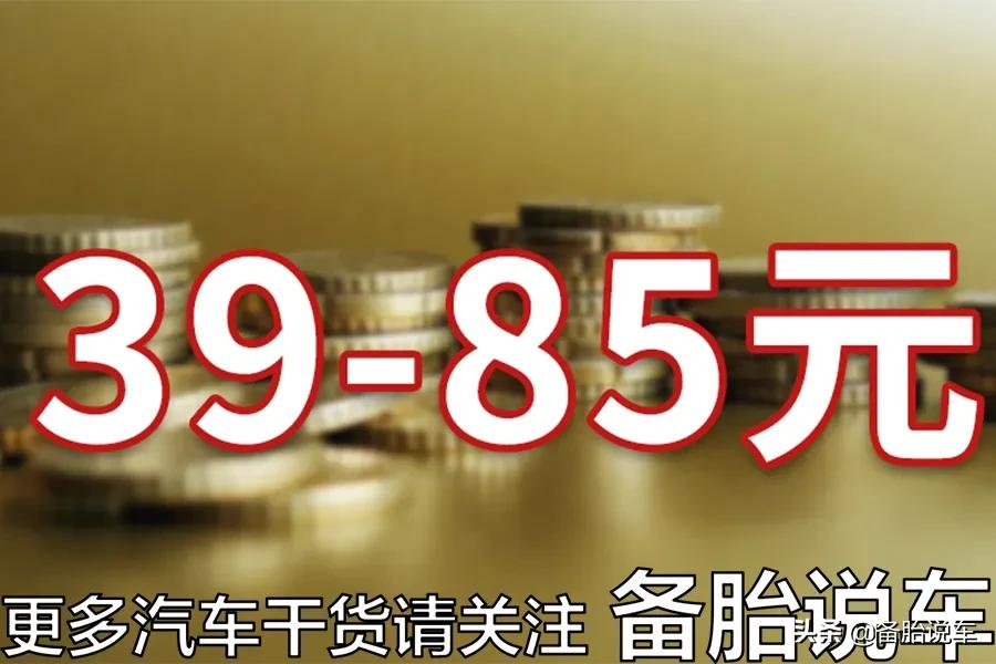 不想用自动启停，应该怎么关掉