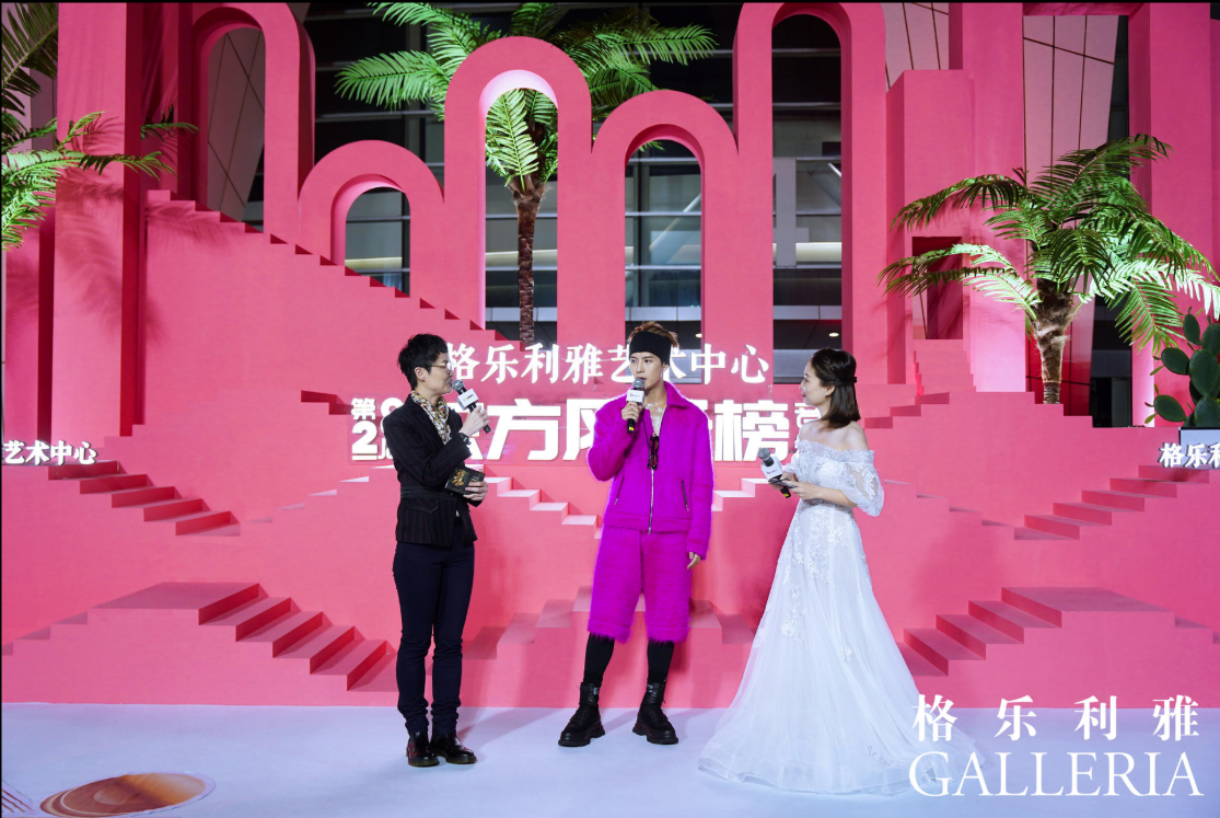 双向赋能!明星汇聚音乐盛典,格乐利雅新品沉浸式亮相