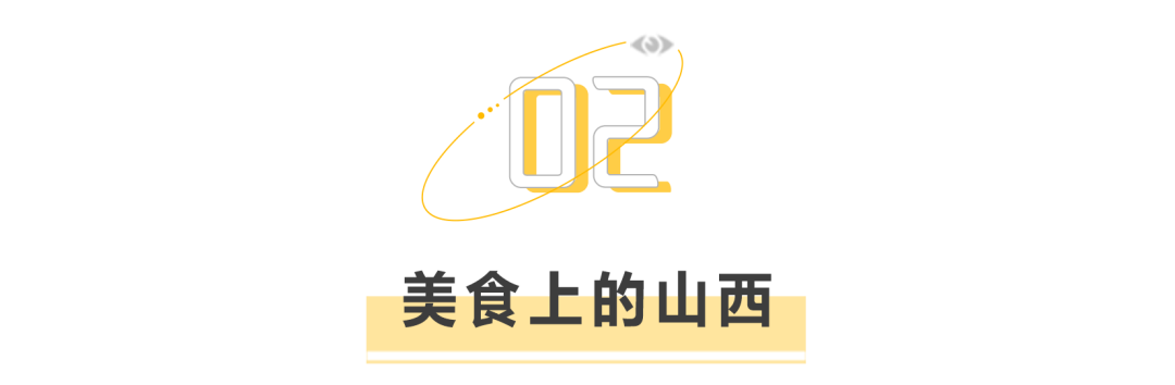 有这么多省，为什么光看五千年的文明就看山西。