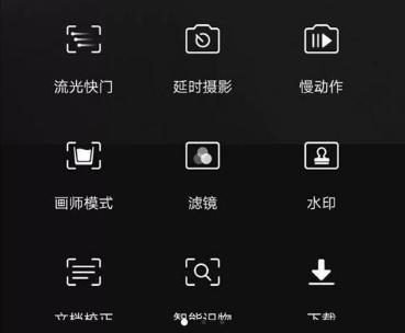 华为手机隐藏的实用功能,一般人还真的不知道,快上车