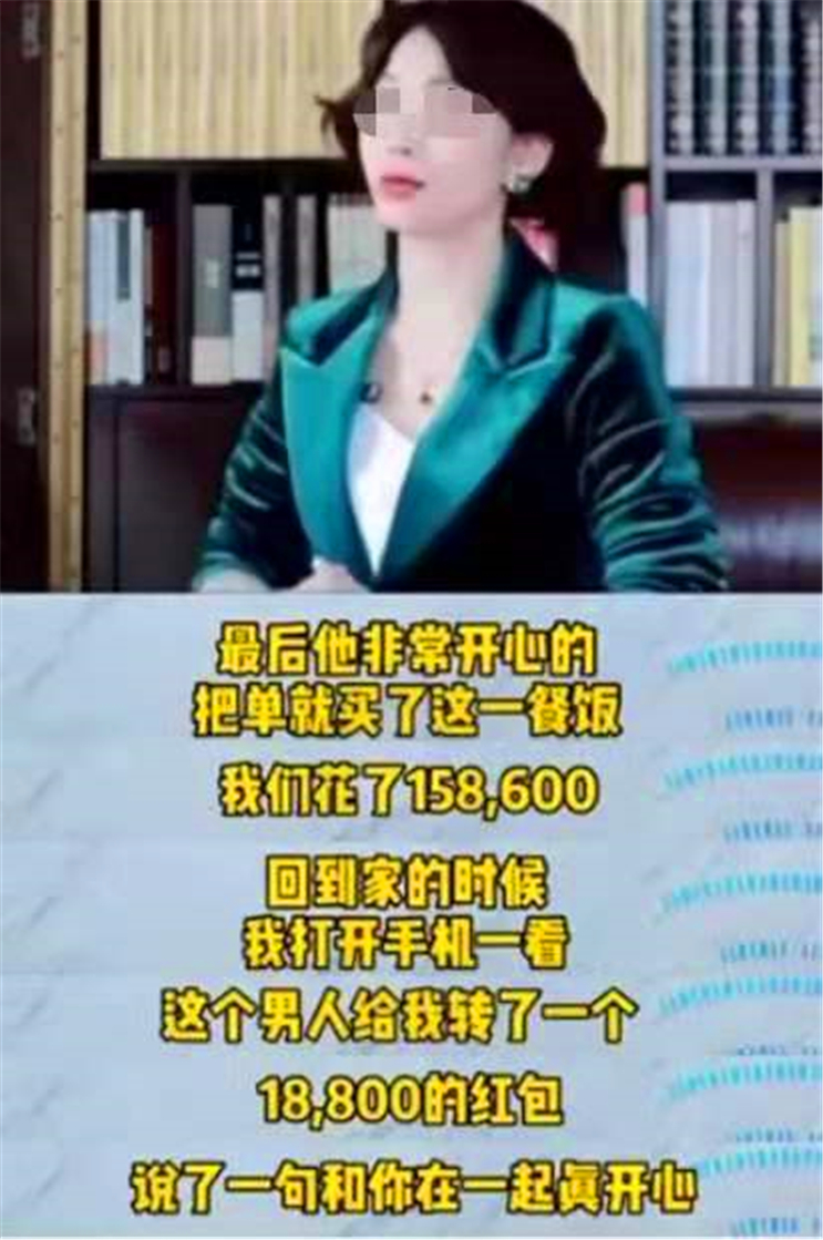 “我用三句话，让男人给我16万”：姐的傲娇，你高攀不起