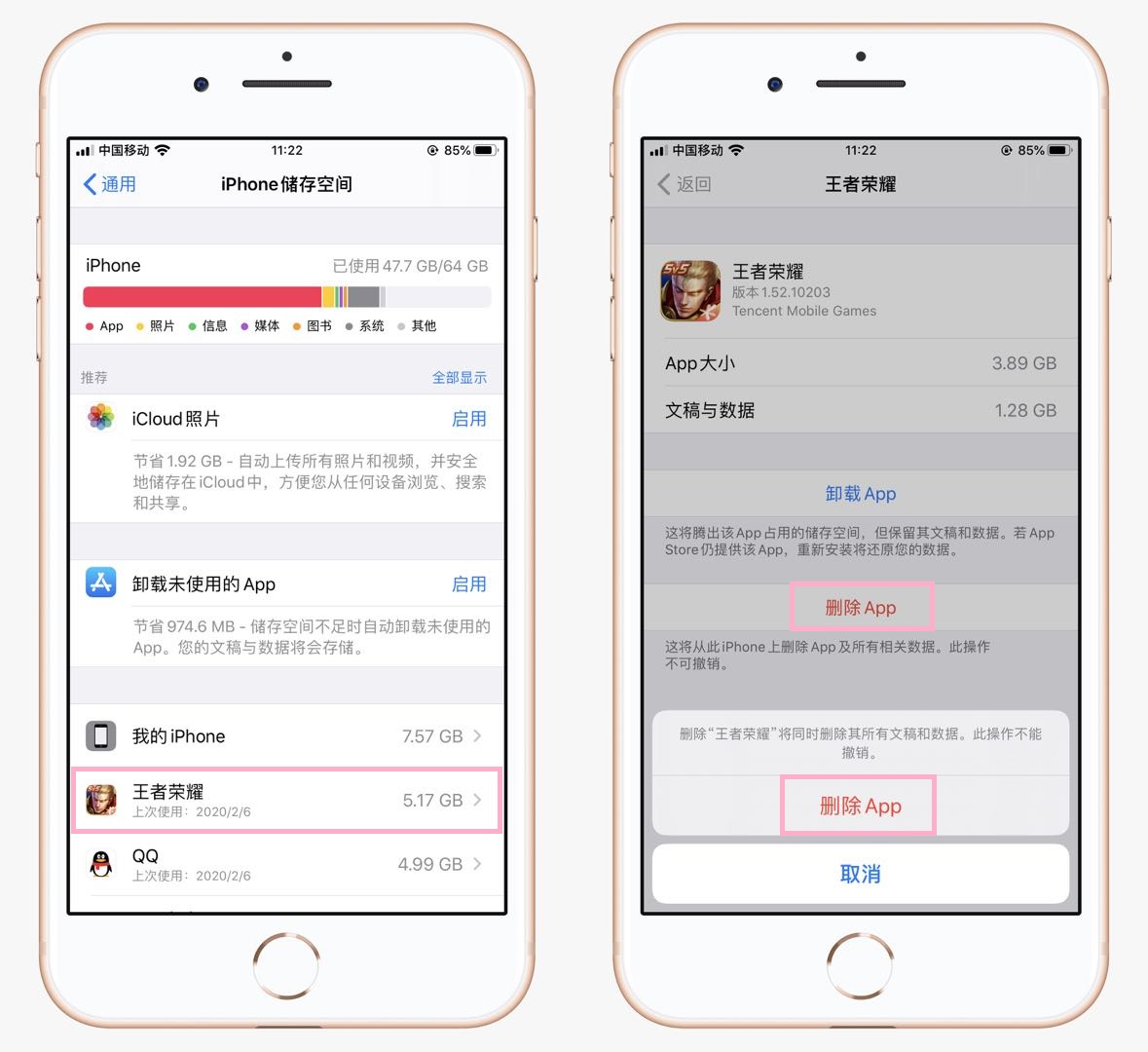 原来苹果手机这样清理内存，可以释放大量空间，真是太好用了