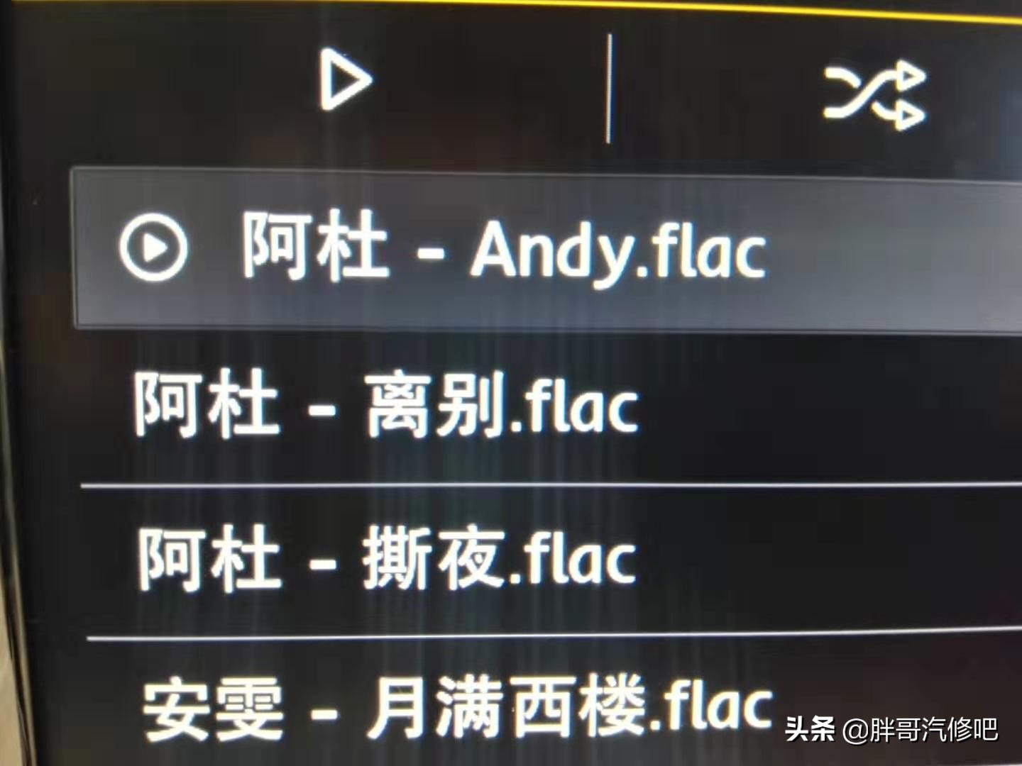 大众速腾原车主机刷机，手机互联投影、无损音乐播放、双系统运行