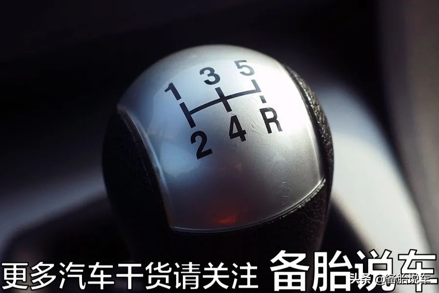 这4个省油驾驶技巧，你信了多少年？